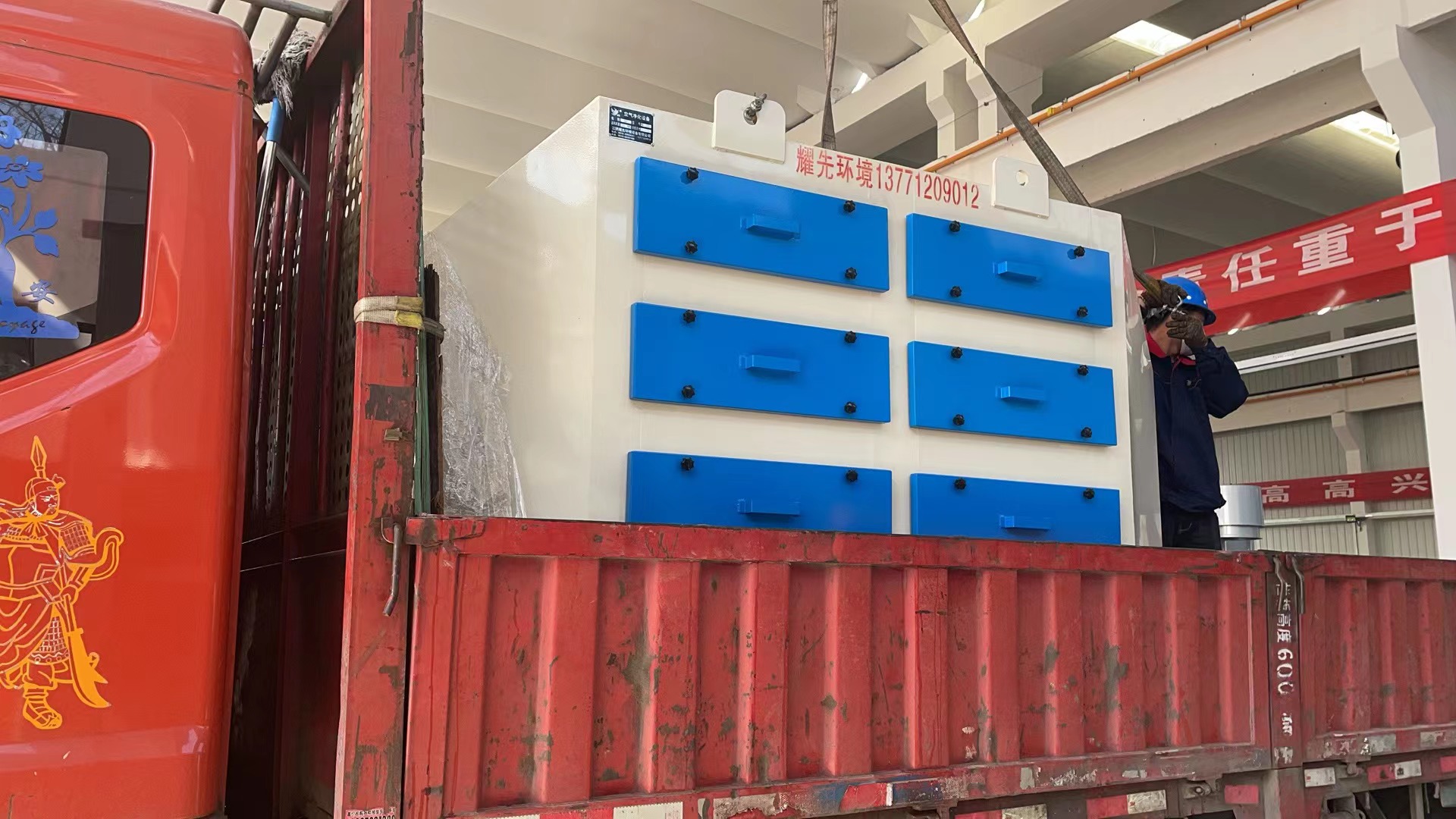 噴漆房采用什么處理設備比較好？ 耀先環境快速為您解決煩惱