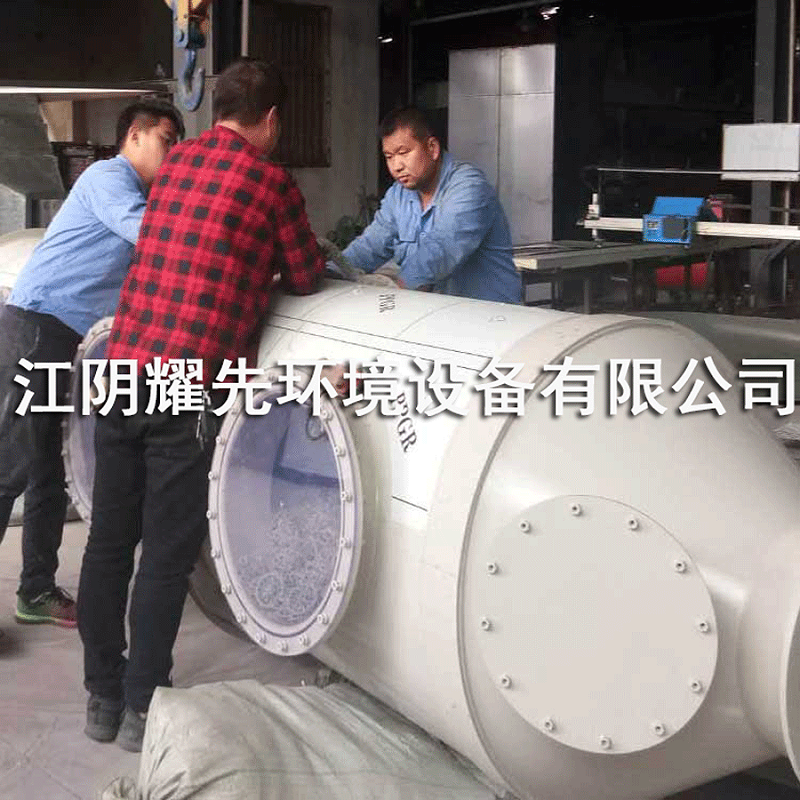 耀先噴淋塔 耀先噴淋塔