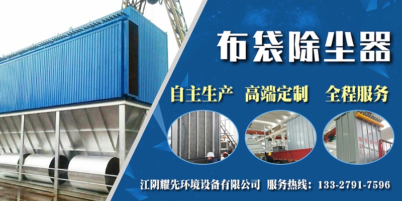 除塵器廠(chǎng)家