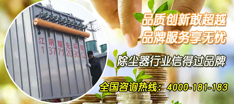 布袋除塵器廠家