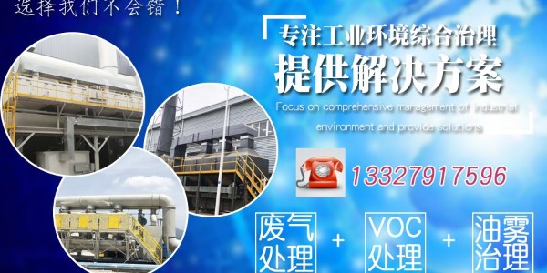 催化燃燒設(shè)備廠(chǎng)家哪家好？高新技術(shù)企業(yè)耀先環(huán)境值得信任