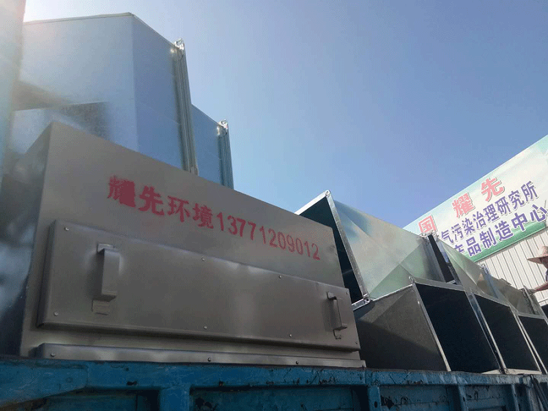 耀先活性炭吸附設(shè)備 耀先活性炭吸附設(shè)備