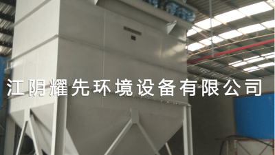 江陰耀先環境