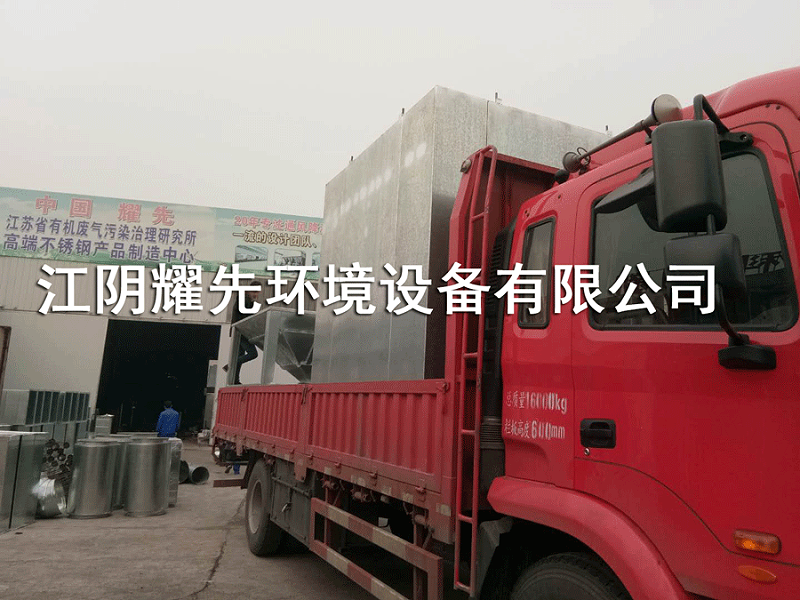 耀先脈沖布袋除塵器 耀先脈沖布袋除塵器