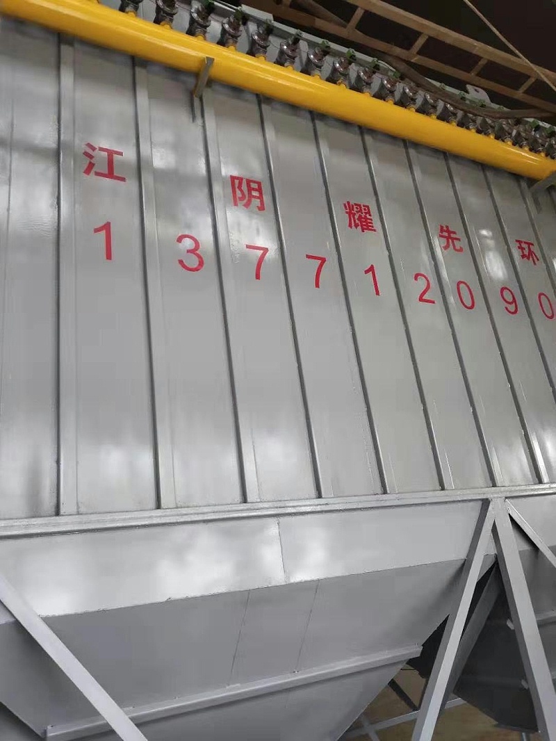 耀先催化燃燒設備