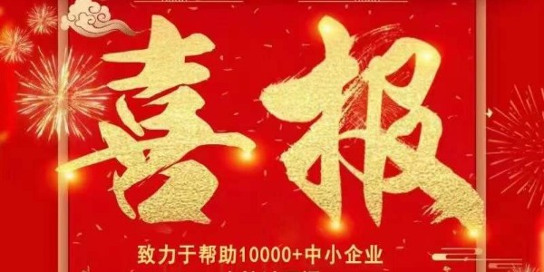 喜報：熱烈祝賀耀先環(huán)境中標常州地鐵一號線除塵管路系統(tǒng)工程