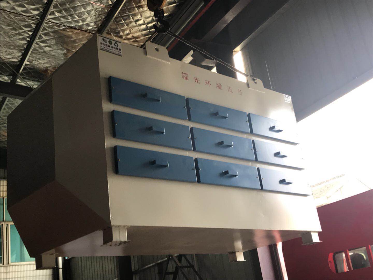 活性炭吸附設(shè)備