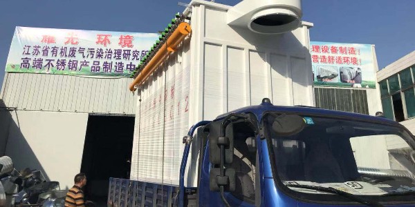 耀先布袋除塵器