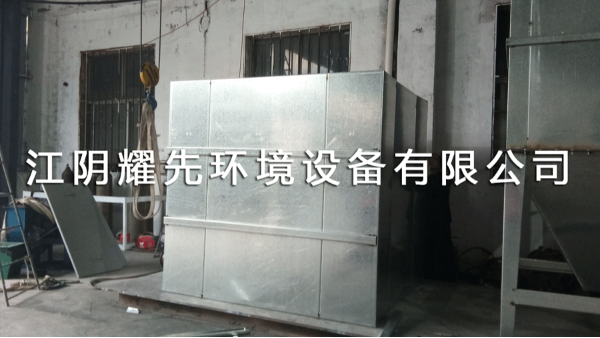 江陰耀先環境