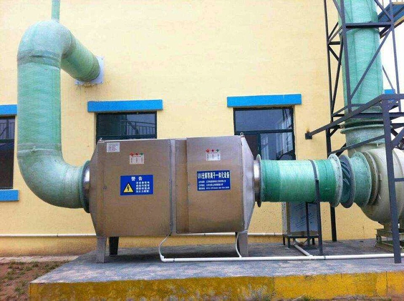 耀先光催化氧化設(shè)備