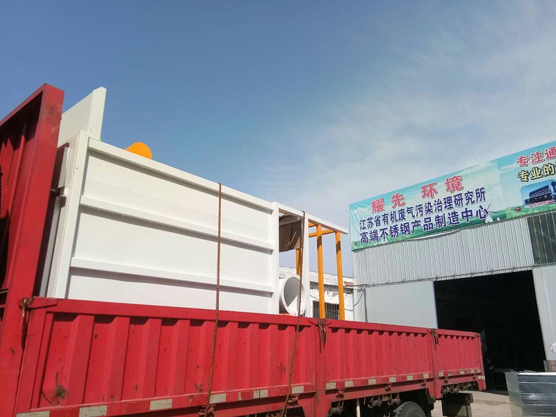 耀先布袋除塵器