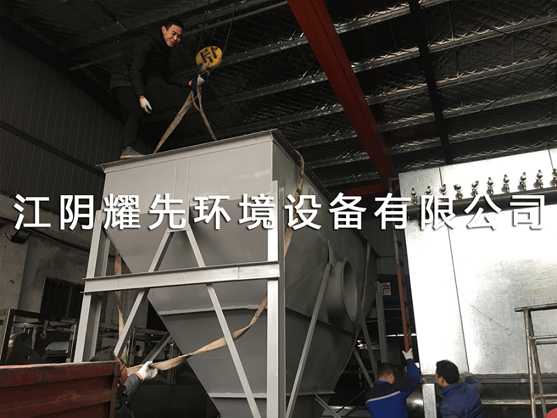 耀先脈沖布袋除塵器 耀先脈沖布袋除塵器