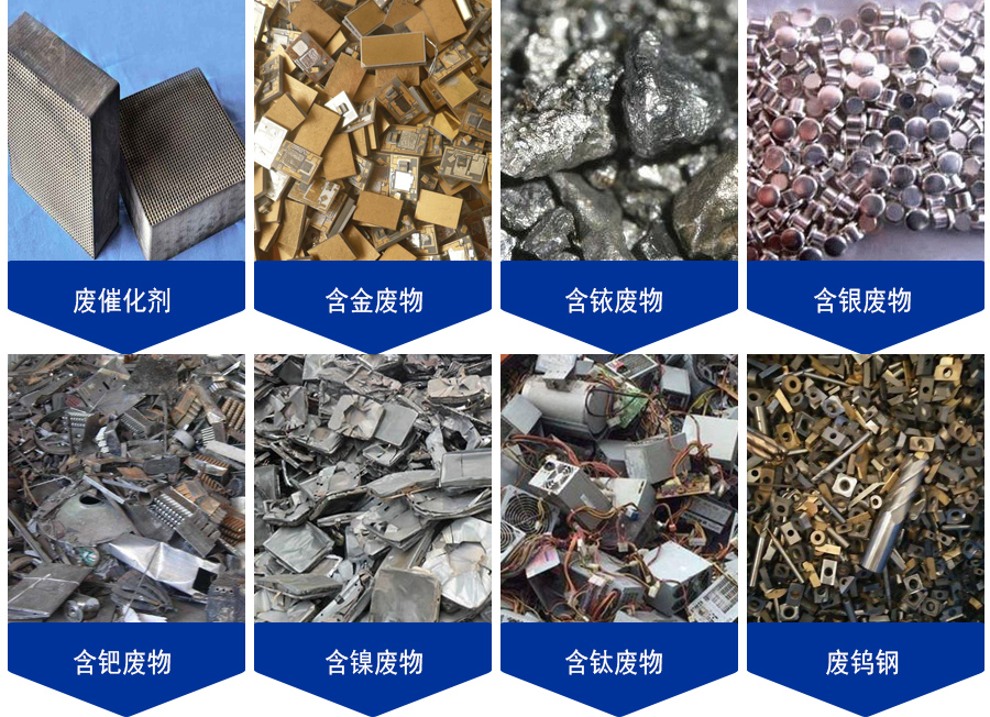 貴金屬專(zhuān)用焙燒爐 貴金屬專(zhuān)用焙燒爐