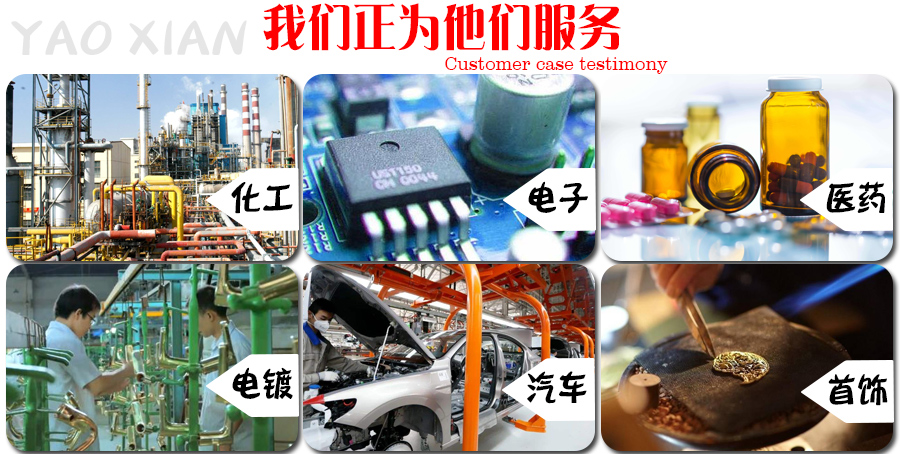 貴金屬專(zhuān)用焙燒爐 貴金屬專(zhuān)用焙燒爐