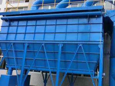 耀先布袋除塵器處理粉塵治理超凈排放，凈享“心”呼吸