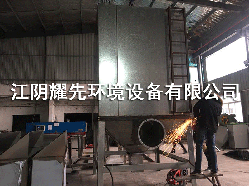 耀先脈沖布袋除塵器 耀先脈沖布袋除塵器