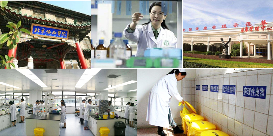 醫療垃圾熱解焚燒爐應用場所 醫療垃圾熱解焚燒爐應用場所