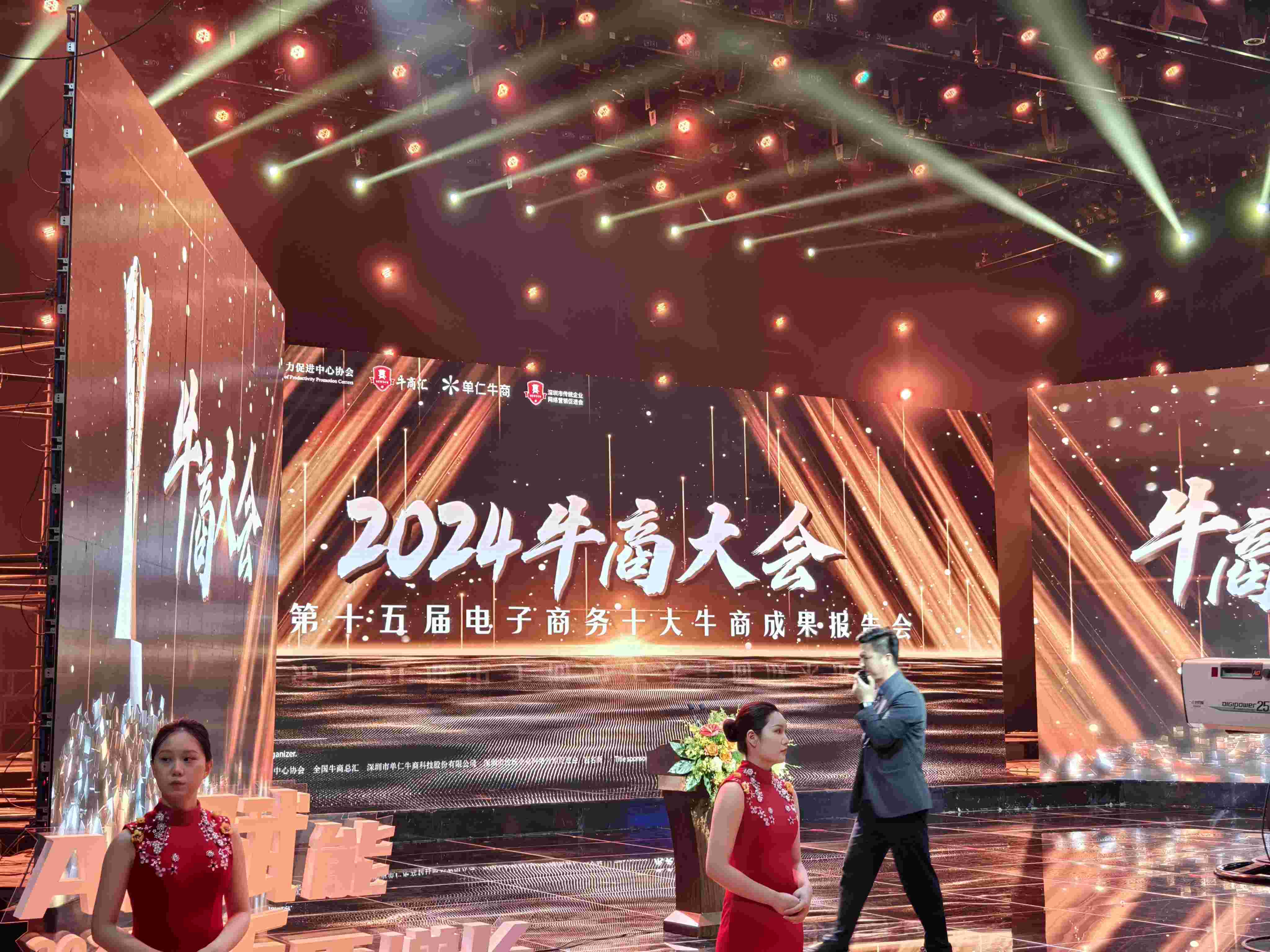 單仁牛商文思子牙AI首發(fā)驚喜，耀先帶您了解！