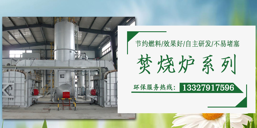 RTO廢氣焚燒爐效果好嗎？廢氣處理耀先環境設備效果佳