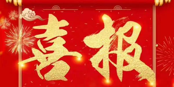 祝賀：恭喜耀先環(huán)境中標(biāo)江陰某制鋼公司除塵項(xiàng)目