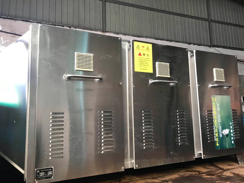 耀先UV光氧催化設備