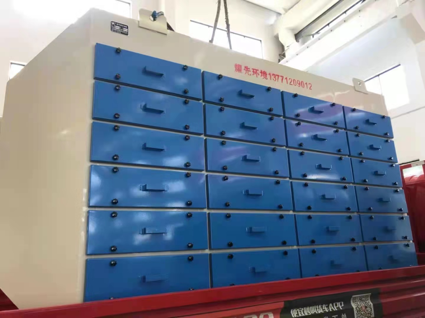 醫藥化工行業VOCs廢氣如何治理？ 高新技術企業耀先環境快速解決