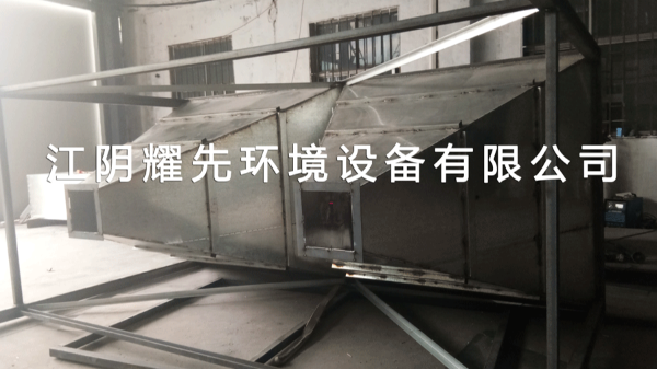 江陰耀先環境