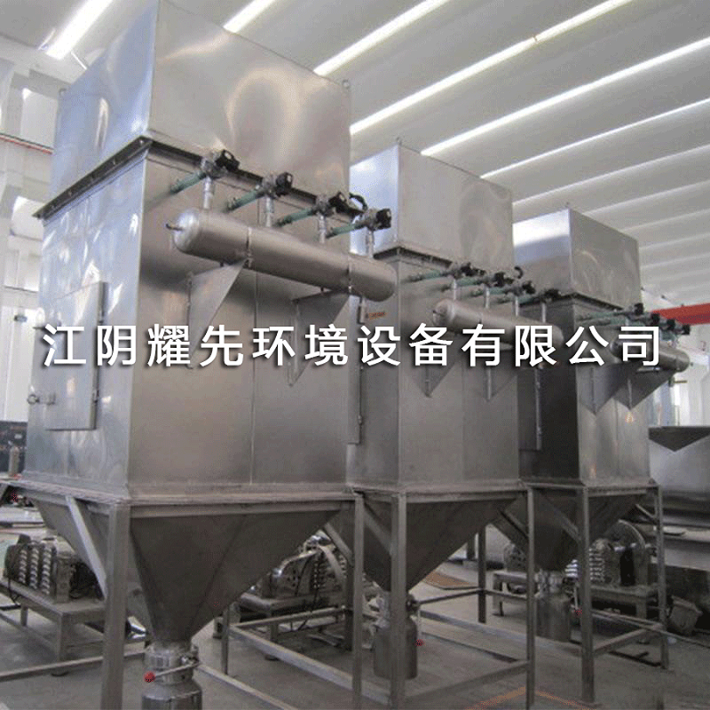 江陰耀先環境 江陰耀先環境