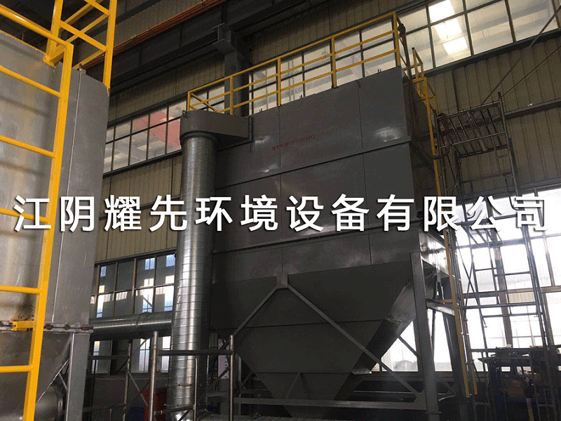 江陰耀先環境 江陰耀先環境