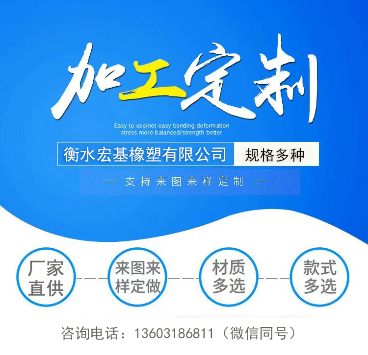 加工定制.jpg